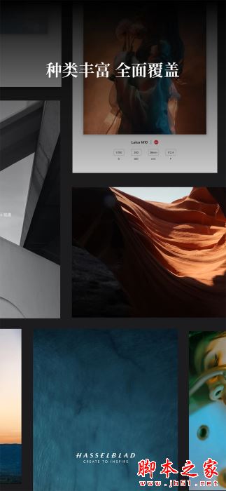 边框水印大师 v1.7.8 苹果手机版