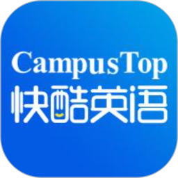 快酷英语(英语学习软件) v2.199 安卓版