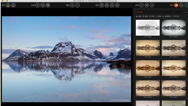 DxO FilmPack 7 for Mac(胶片效果渲染工具) v7.1.0 苹果电脑授权版