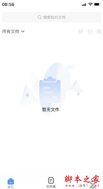 全能图片格式转换器 v1.5.4 安卓版