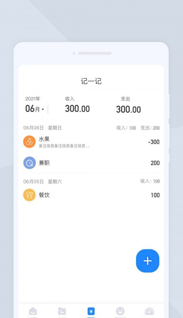 夏深扫描(全能手机工具) v1.0.1 安卓版