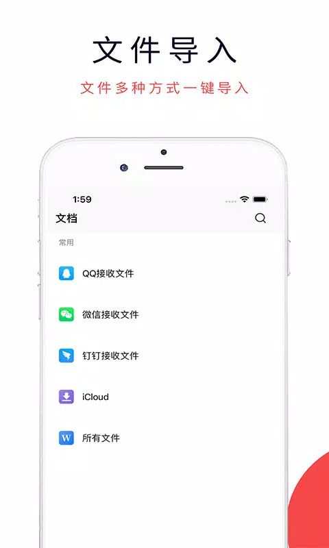 3dmax中文版(3d模拟看图制图工具)app v1.5 安卓手机版