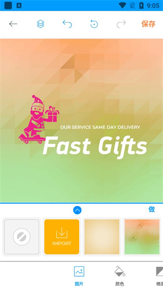 Logo Maker(logo制作生成器) v43.60 安卓版