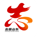 志愿山东(志愿者公益服务平台) v2.0.5 安卓手机版