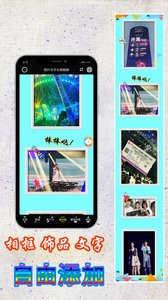 图片编辑加字(手机图片处理运用软件) v4.1.6.0613 安卓版