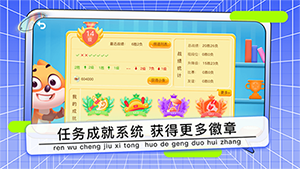 野狐少儿围棋(少儿围棋学习练习软件) v8.2.11 安卓版