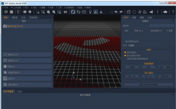 照片转三维模型 3DF Zephyr Aerial v4.508 中文许可证版(含安装教程) 64位