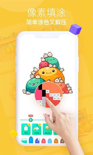 开心图图乐(绘画益智软件) app for Android v6.6.6.9 安卓版