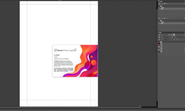 QuarkXPress CopyDesk 2023 for Mac( (内容协作软件) v19.1.0.55797 苹果电脑版