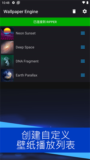 Wallpaper手机版(手机壁纸软件) v2.4.91 安卓版
