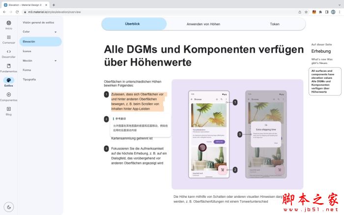 德语助手(语言翻译工具)v25.12.1 浏览器扩展