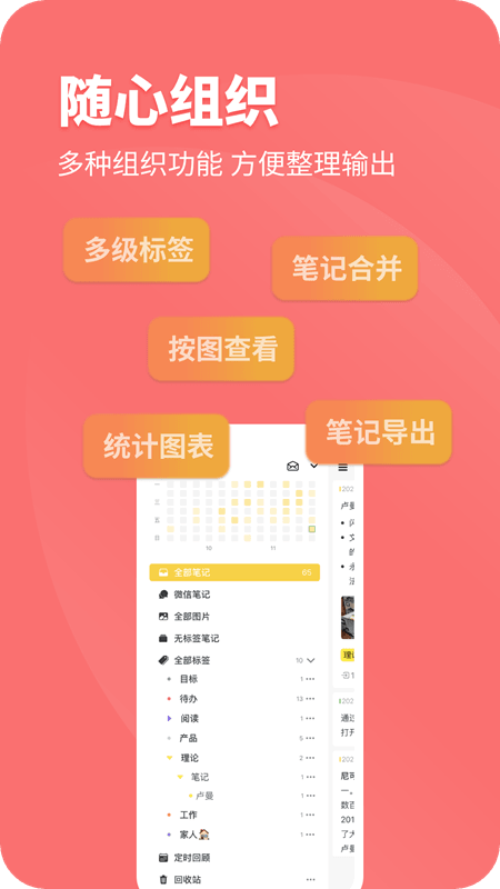 CatNote卡片笔记(备忘记录工具) v2.1.8 安卓版