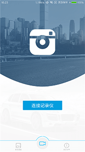 Ucam行车记录仪(行车记录仪管理软件) v1.9.4.05 安卓版