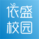 依盛校园(校园服务管理软件) app for Android v2.1.25.03 安卓版