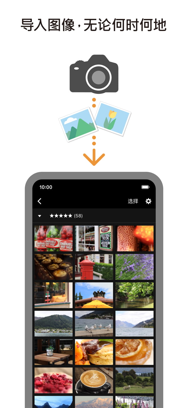 Camera Connect(佳能相机) v3.5.11 苹果手机版