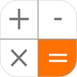 随手计算器(科学计算器软件) v1.8.2 安卓版