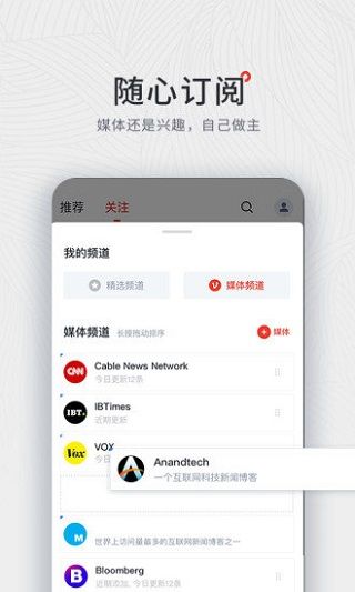 西梅新闻(智能双语资讯软件) app for Android v2.9.0 安卓版