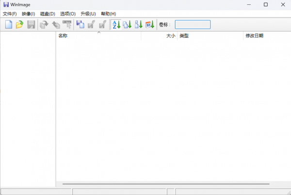 WinImage v11 官方简体中文绿色版(附汉化包)
