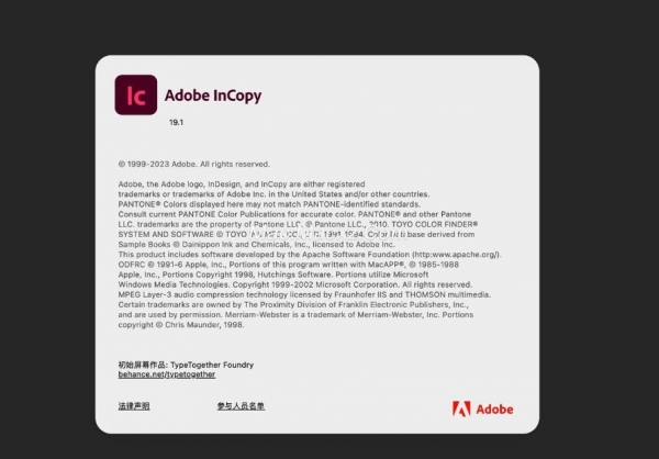 InCopy 2026 for Mac(Ic2026) 文字处理软件 v19.1.0.43 中文苹果电脑版