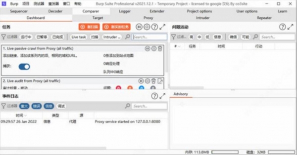渗透测试软件Burp Suite v2023.11.1.3 永不过期免费中文版