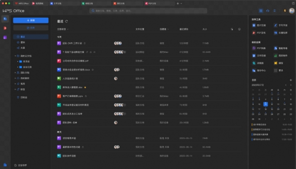 WPS Office 2026 for Mac v12.1.24703 官方在线免费正式版