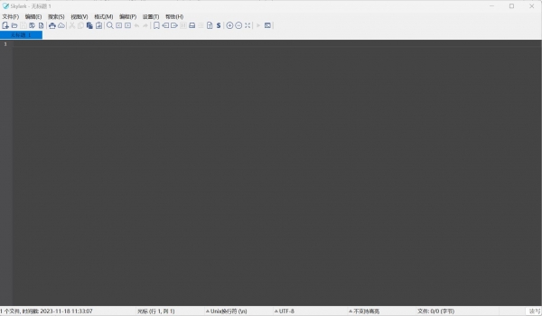 Skylark Edit 开源文本查看编辑软件 v4.0.18 绿色免费版  64位