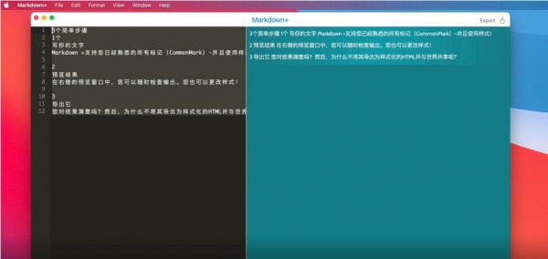 Markdown+ for mac(Markdown文档编辑工具) v3.3(878) 苹果电脑版