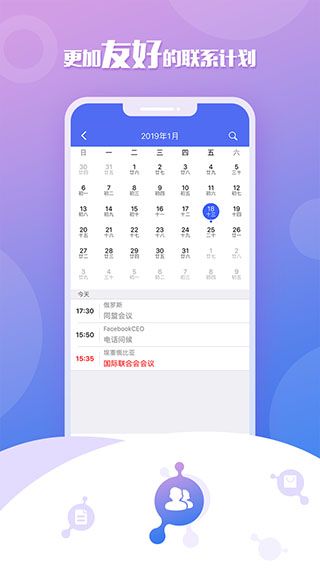 移动云坐席官方版(手机通讯软件) for Android v3.0.64 安卓手机版