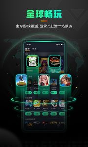 奇游手游加速器(手游加速器软件) v3.3.4 安卓版