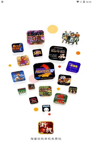 热血街机最新版 for Android v1.0.7 安卓手机版