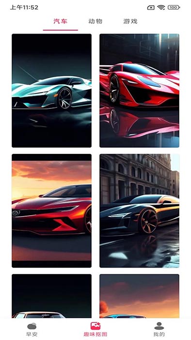 小美早安相册(电子相册制作工具) v1.1.7 安卓手机版