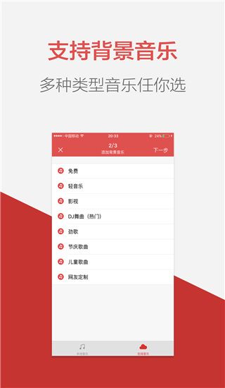 朗读女配音(掌上语音合成配音工具) v2.0.19 安卓版
