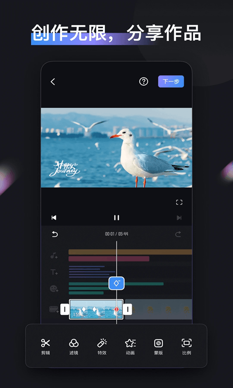 ZY Cami(视频拍摄剪辑软件) v1.5.6 安卓版