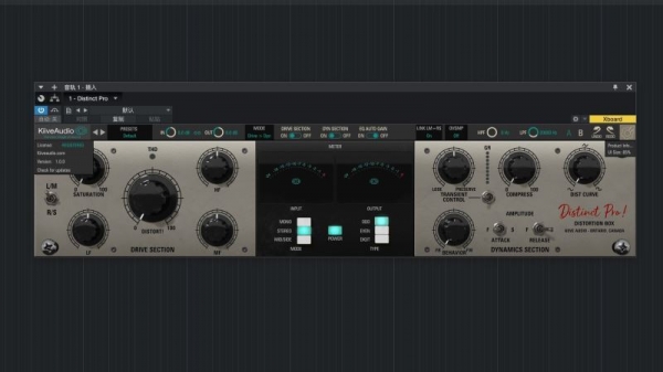 Kiive Audio Distinct Pro(失真饱和插件) Mac v1.0.0 VST/VST3/AU/AAX免费版 附安装教程