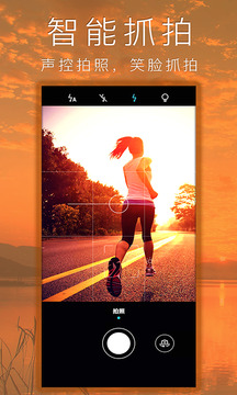 照片拼图拼贴(照片拼图编辑软件) v2.6.4 安卓版