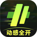 动感全开(健康打卡服务软件) V2.0.6 安卓版