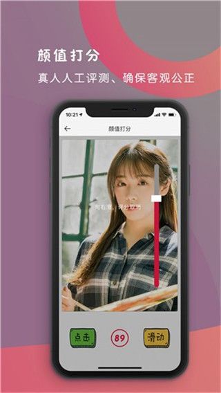 领地应用宝版(手机聊天软件) for Android v4.3.6 安卓手机版