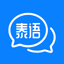 泰语学习(外语在线学习软件) v12.1.1 安卓版