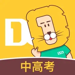 大师一百(初高中辅导软件) v5.2.4 苹果手机版