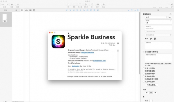 Sparkle for Mac(网页开发软件) v5.2.3 苹果电脑中文版