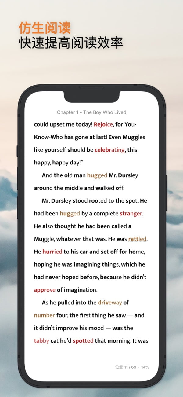 听阅(英语原版阅读器) v8.9.39 苹果手机版