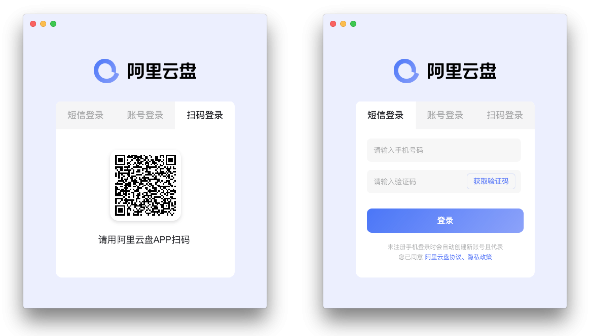 阿里云盘(云存储/网盘) v6.9.1 苹果电脑版支持M1芯片
