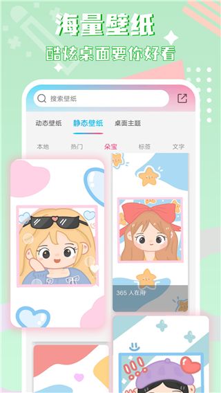 图标精灵(图标美化软件) v1.3.5.7 安卓手机版