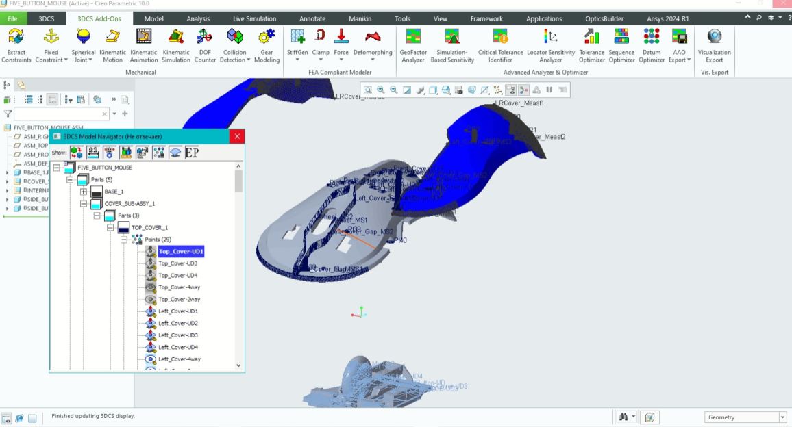 公差分析软件3DCS Variation Analyst 8.0.0.2 for PTC Creo 4.0-10.0 免费版 64位