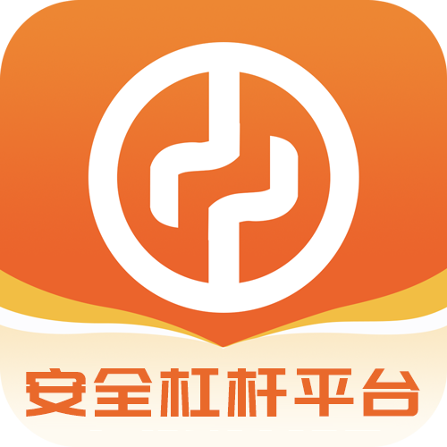 安全杠杆平台(股票策略交易服务平台) v1.1.5 安卓手机版