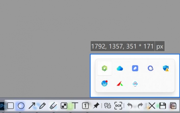 Sunny(截图工具) v5.0.1 绿色便携版