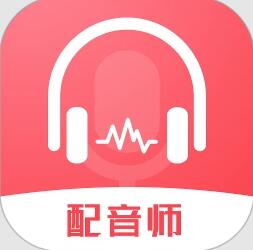 超级配音师(文字转语音)v1.0.6 安卓版