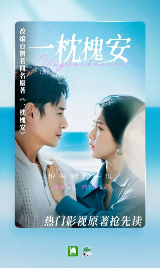 晋江文学城(小说阅读平台) v6.9.0 安卓版