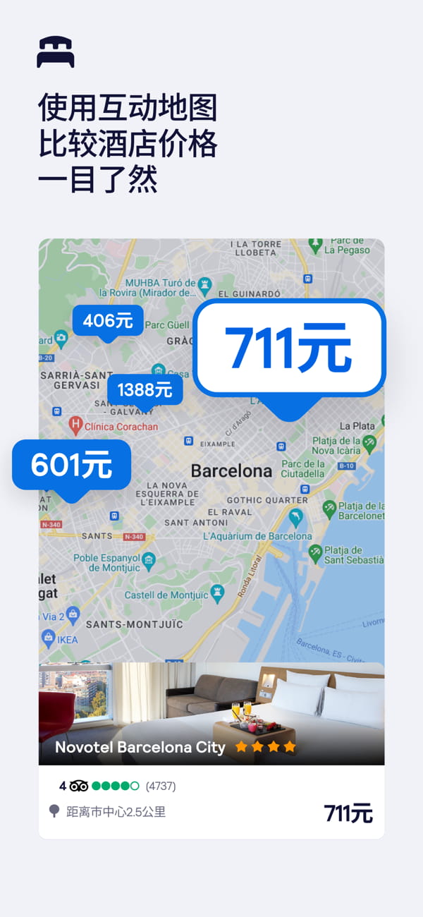 Skyscanner(旅行服务软件) v7.101 苹果手机版