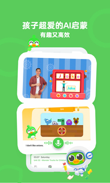 口语训练营(儿童教育启蒙软件) v6.0.5 安卓版